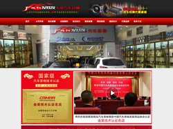 昆明发烧友汽车音响26年汽车音响隔音改装经验，提供昆明汽车音响改装、昆明汽车隔音降噪,汽车音响改装优惠价格和改装方案！
