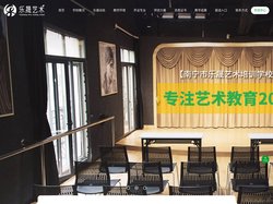 【乐晟艺术】广西艺考|广西艺考培训|广西音乐培训学校|南宁艺考|南宁音乐培训学校|南宁艺术培训学校