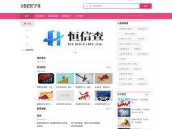 新宝配资_股票金融配资_股票配资平台开户