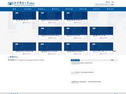 北京邮电大学出版社
