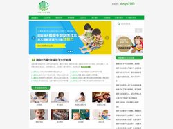 多动症关爱-少儿多动症_多动症的表现_儿童多动症改善