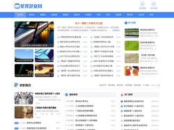 星光范文网 - 学习网_学习_学习教育