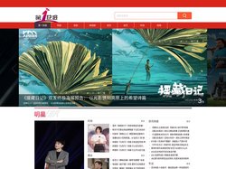 第一快报_汇聚天下新闻_第一快报网_第一快报_汇聚天下新闻_第一快报网
