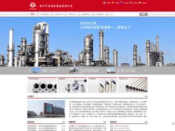 不锈钢无缝钢管_2520不锈钢管_浙江中五钢管制造有限公司