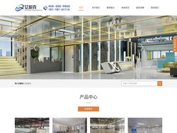 苏州厂房装修-苏州办公室装修-苏州相城区厂房装修-苏州店面装修-江苏艾派克工程