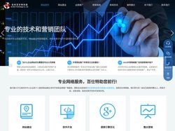 专业内外贸网站建设,网站推广,代运营公司_沧州百仕特科技有限公司