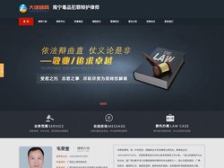 南宁毒品犯罪辩护律师-南宁毒品走私罪律师-南宁毒品持有罪律师-韦荣奎