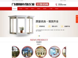 广东中式复古门窗-铝合金复古门窗-广东德莱盾中式复古门窗