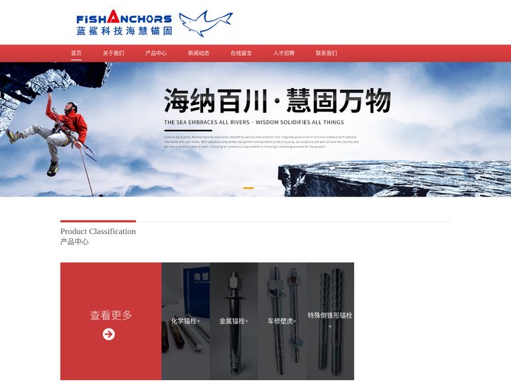 化学锚栓_化学锚栓厂家_进口化学锚栓_不锈钢化学锚栓_海慧锚固化学锚栓