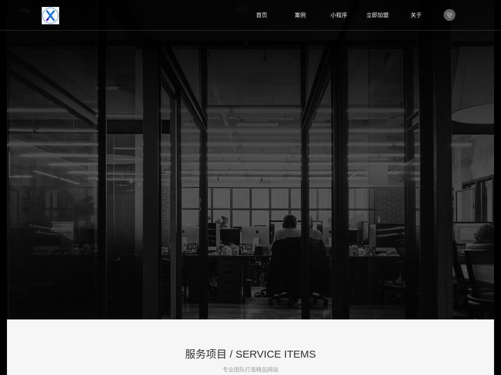 星意科技-渐进式SaaS工厂供应商