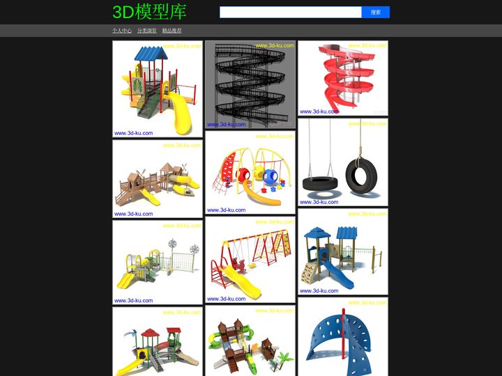 3D模型库-3D打印模型免费下载