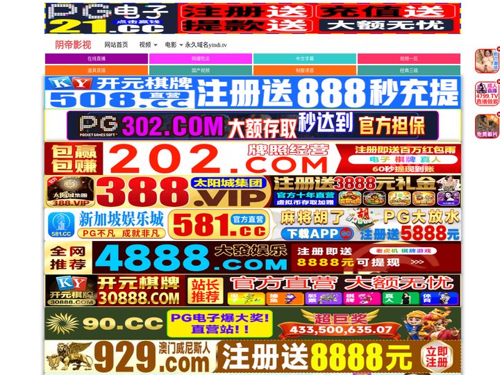 连云港吮锤电子科技有限公司