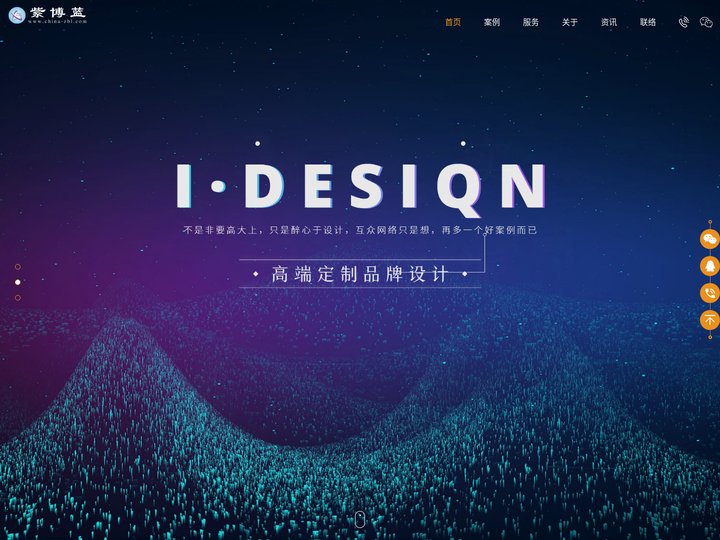 紫博蓝科技
