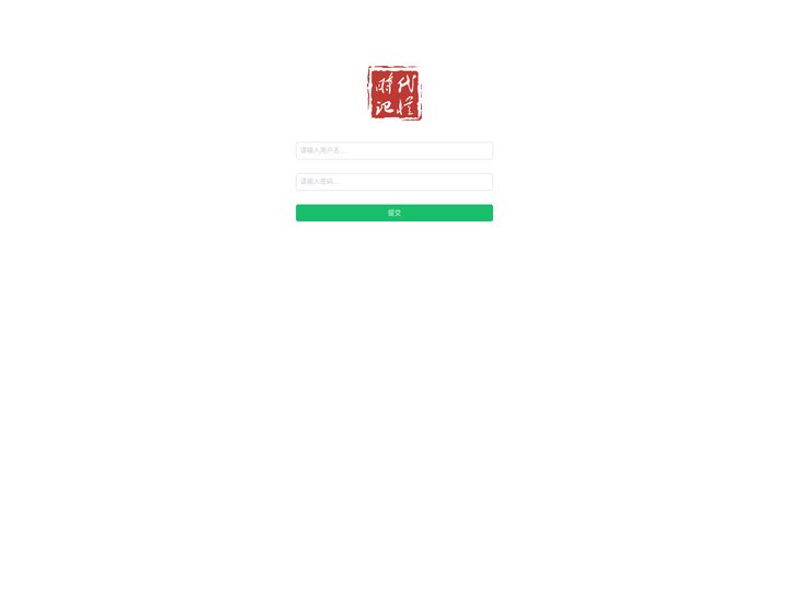 时代记忆管理中心
