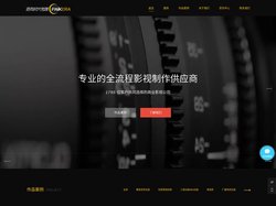 派克时代传媒-成都影视广告公司,企业宣传片动画视频拍摄制作