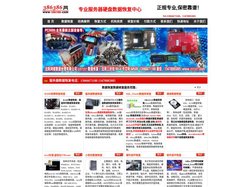 沈阳数据恢复_数据库修复_沈阳硬盘数据恢复13478885885_磁盘阵列数据恢复_沈阳服务器数据恢复_RAID5恢复_
