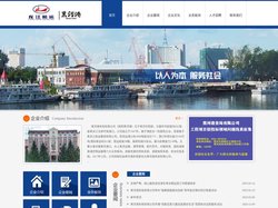 黑河港务局 - 黑河港务局
