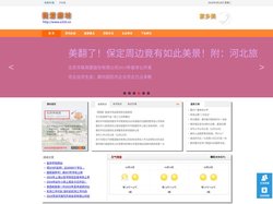 廊坊文化，廊坊旅游，廊坊生活,廊坊信息,廊坊天气预报,廊坊交通违章查询,机动车辆违章查询,廊坊车管所,廊坊二手车,租房产