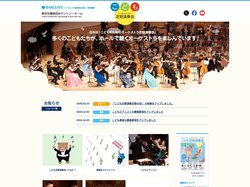 こども定期演奏会