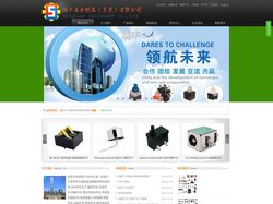 RF Connection 开关元件,插座连接器,为科技创造连接,互连解决方案