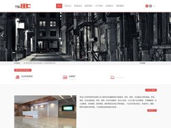 黑龙江众爱华新材料有限公司