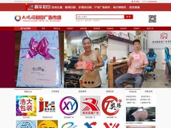 西安印刷厂,西安印刷包装,西安印刷包装公司,西安纸箱包装，西安大观园彩印标牌市场
