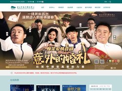 中山市文化艺术中心-官网