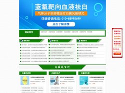 石家庄白癜风医院_石家庄白癜风医院哪家好_石家庄治疗白癜风医院