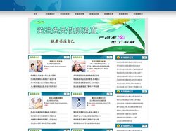 先天性肌强直