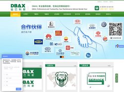 迪巴 | 风机安装 | 风机维修 | 电机维修 | 转子类设备维修  | 风机维护保养 | 风机维保方案-迪巴（上海）机