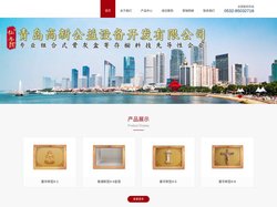 骨灰存放架_骨灰盒存放架_骨灰盒存放架厂家-青岛高新公益设备开发有限公司