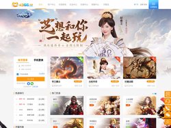 4366游戏-网页游戏_游戏平台_好玩的页游-4366游戏官网