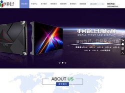 河南LED显示屏-郑州LED显示屏-LED显示屏-LED大屏-河南利亚德经销商-河南恒彩电子