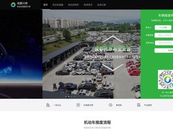 成都兴原再生资源股份有限公司