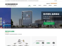 余压控制器|应急照明分配电装置_应急照明集中电源-浙江凯能电器有限公司