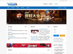 阿拉德游戏百科 - 动漫游戏、小说人物、知名网站百科大全