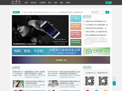 互联网金融_科技资讯_财经报道_汽车新闻_科技自媒体 - 89资讯