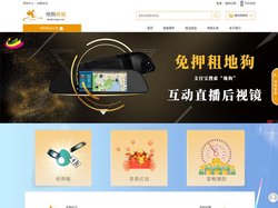 地狗智能后视镜-地狗商城