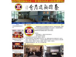 泰国福建商会 - 首    页     |