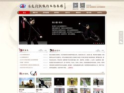 宿迁刘凯散打太极拳馆_宿迁散打太极拳馆_宿迁陈氏太极拳馆_宿迁散打_宿迁少儿武术_宿迁少儿散打_宿迁少儿太极