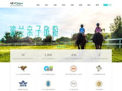 波兰旅游，波兰旅游公司，波兰旅行社，波兰最大华语旅游公司-波兰中国旅游有限公司