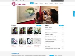 苏州刺绣研究所：传承国家非遗 引领艺术刺绣 - Powered by DouPHP