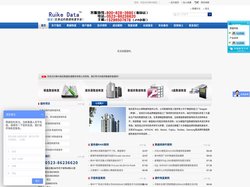 泰州数据恢复|泰州硬盘数据恢复|泰州服务器数据恢复|瑞科数据恢复网站-海陵区瑞科数据处理服务部