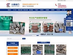 成都柔性防水套管_成都刚性防水套管_成都限位伸缩器-成都市金牛区川泰阀门管件经营部