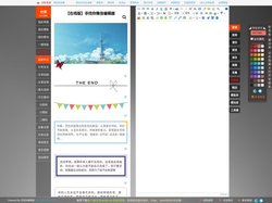 非找你微信编辑器 - 微信排版模板,微信公众平台编辑器,在线免费工具