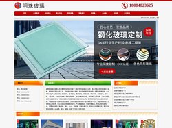 吉林调光玻璃_雾化玻璃_电控玻璃_通电玻璃_内雕玻璃-吉林调光智能镜厂家