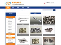 喷射器精密铸造,脱硫塔喷嘴,螺杆铸造,不锈钢喷射嘴,螺旋喷嘴,不锈钢喷射嘴,喷流嘴铸造