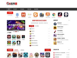 d6软件园-安卓应用,安卓软件下载,安卓游戏,手机游戏,免费游戏软件下载基地