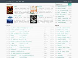 仁者小说网 - 仁者不以盛衰改节
