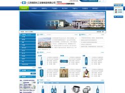 江苏扬阳化工设备制造有限公司扬阳反应釜,搪瓷反应釜,5000L反应釜,江苏扬阳